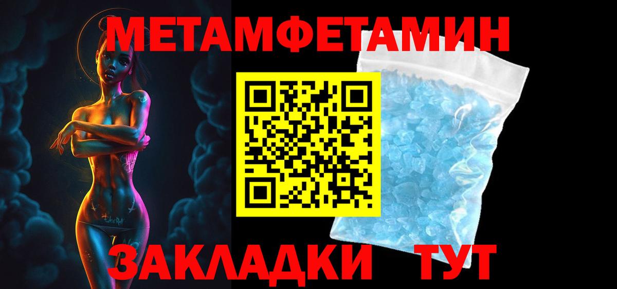 Ростов-на-Дону  АМФЕТАМИН  Вход с VPN  Amphetamine Розовый 