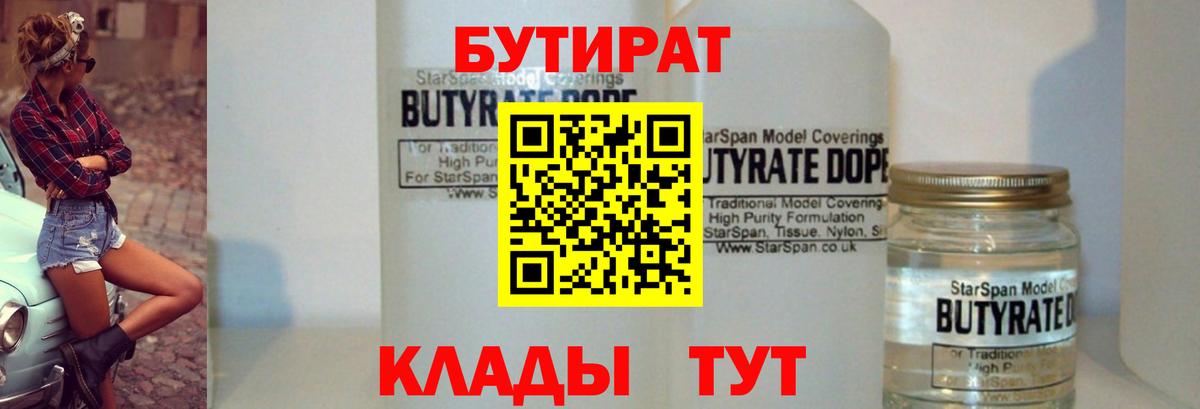 КОКАИН  Мефедрон   Канабис  Купить наркотик  Вход с VPN  ЭКСТАЗИ  Ростов-на-Дону  ГАШИШ 