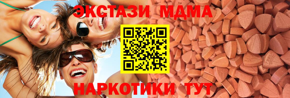 Ecstasy 250 мг  Вход с VPN  мега онион  купить   Ростов-на-Дону  Ecstasy louis Vuitton 