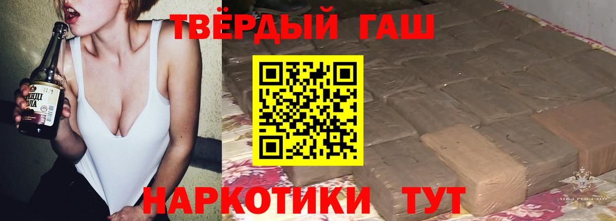 ГАШ ice o lator Ростов-на-Дону