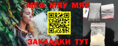 альфа пвп Сланцы