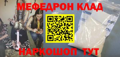 альфа пвп Сланцы