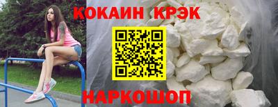 меф Славгород