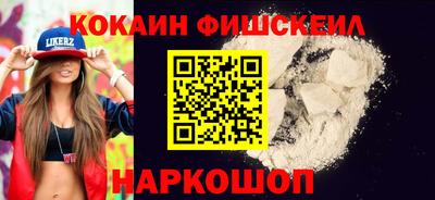меф Славгород