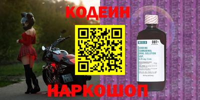 Альфа ПВП Славянск-на-Кубани