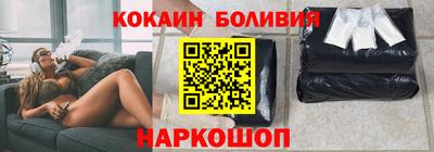 альфа пвп Сланцы