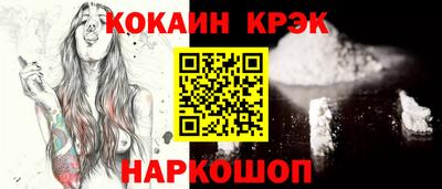 Альфа ПВП Славянск-на-Кубани