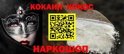 альфа пвп Сланцы