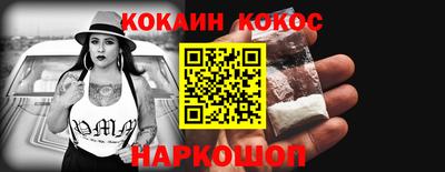 Альфа ПВП Славянск-на-Кубани