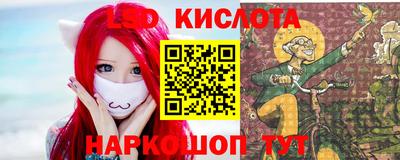 Альфа ПВП Славянск-на-Кубани