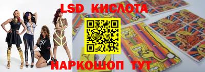 Альфа ПВП Славянск-на-Кубани