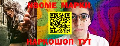 альфа пвп Сланцы