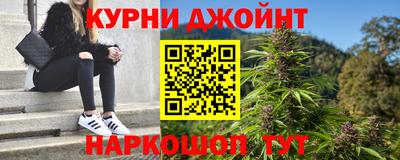 меф Славгород