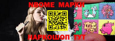 меф Славгород