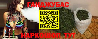 меф Славгород