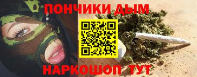 альфа пвп Сланцы