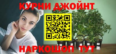 альфа пвп Сланцы