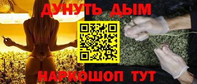 меф Славгород