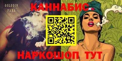 меф Славгород