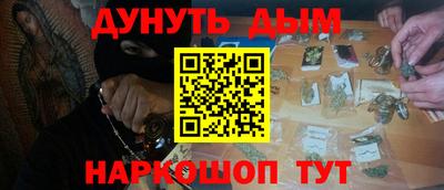 меф Славгород