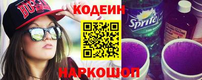 Альфа ПВП Славянск-на-Кубани