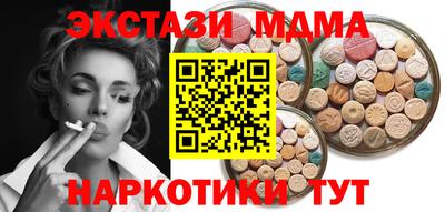 меф Славгород
