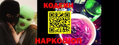 меф Славгород