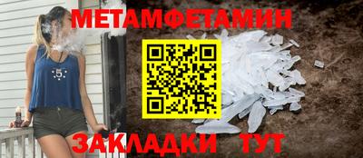 альфа пвп Сланцы