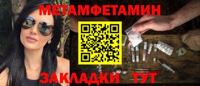 альфа пвп Сланцы