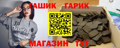 альфа пвп Сланцы