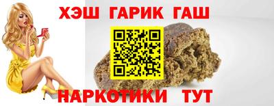 меф Славгород