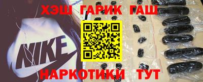 альфа пвп Сланцы