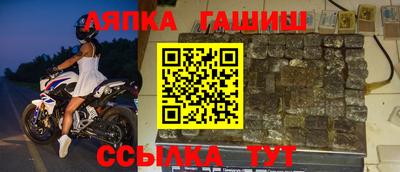 Альфа ПВП Славянск-на-Кубани