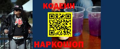 меф Славгород