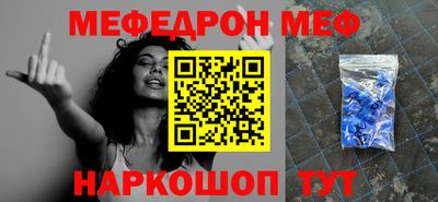 альфа пвп Сланцы