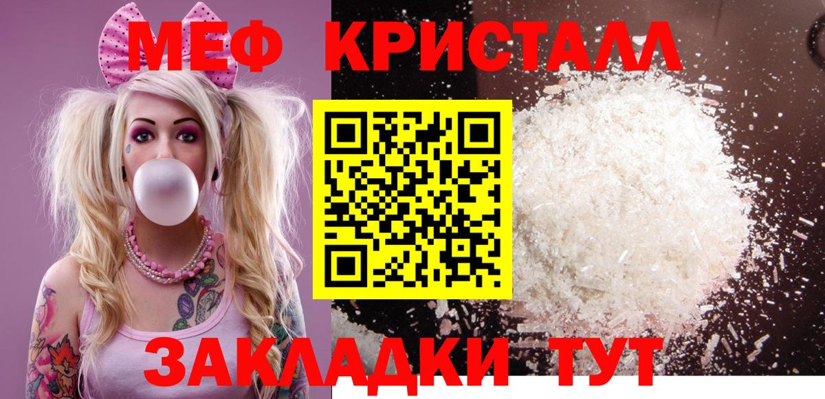Конопля Ростов-на-Дону