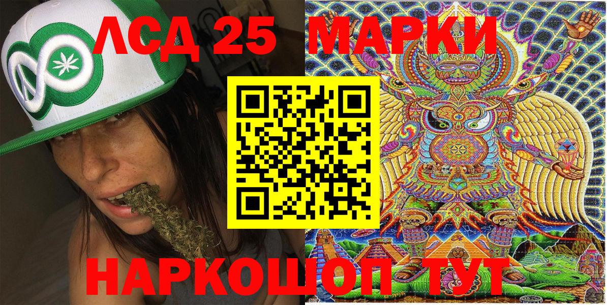 Ростов-на-Дону  Марки N-bome 1,8мг  Вход с VPN 
