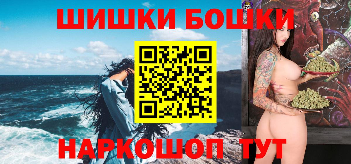 Каннабис SATIVA & INDICA  Каннабис ГИДРОПОН  Вход с VPN  Ростов-на-Дону  Бошки Шишки гибрид  Конопля сатива 